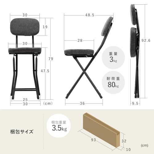 サンワダイレクト 折りたたみチェア コンパクト 軽量 クッション パイプ 布 背もたれ 持ち運び キッチン ファブリック スリム 完成品 ブラック 150-SNCH53BK