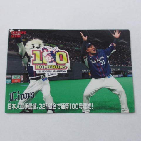 2019カルビープロ野球 第3弾■エキサイティングシーンカード■ES-01/山川穂高(西武) 2019カルビープロ野球 第3弾■エキサイティングシーンカード■ES-01/山川穂高(西武)