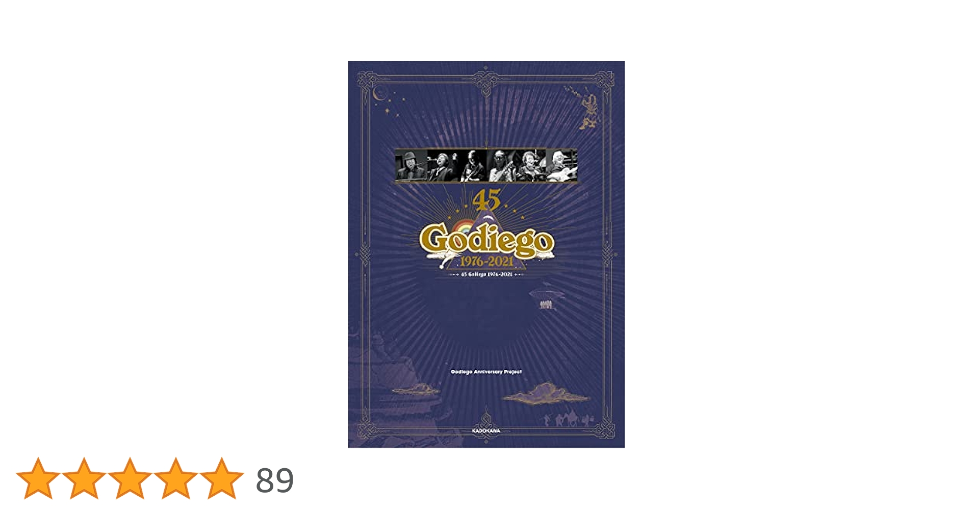 45 Godiego 1976-2021 | Godiego Anniversary Project, Godiego