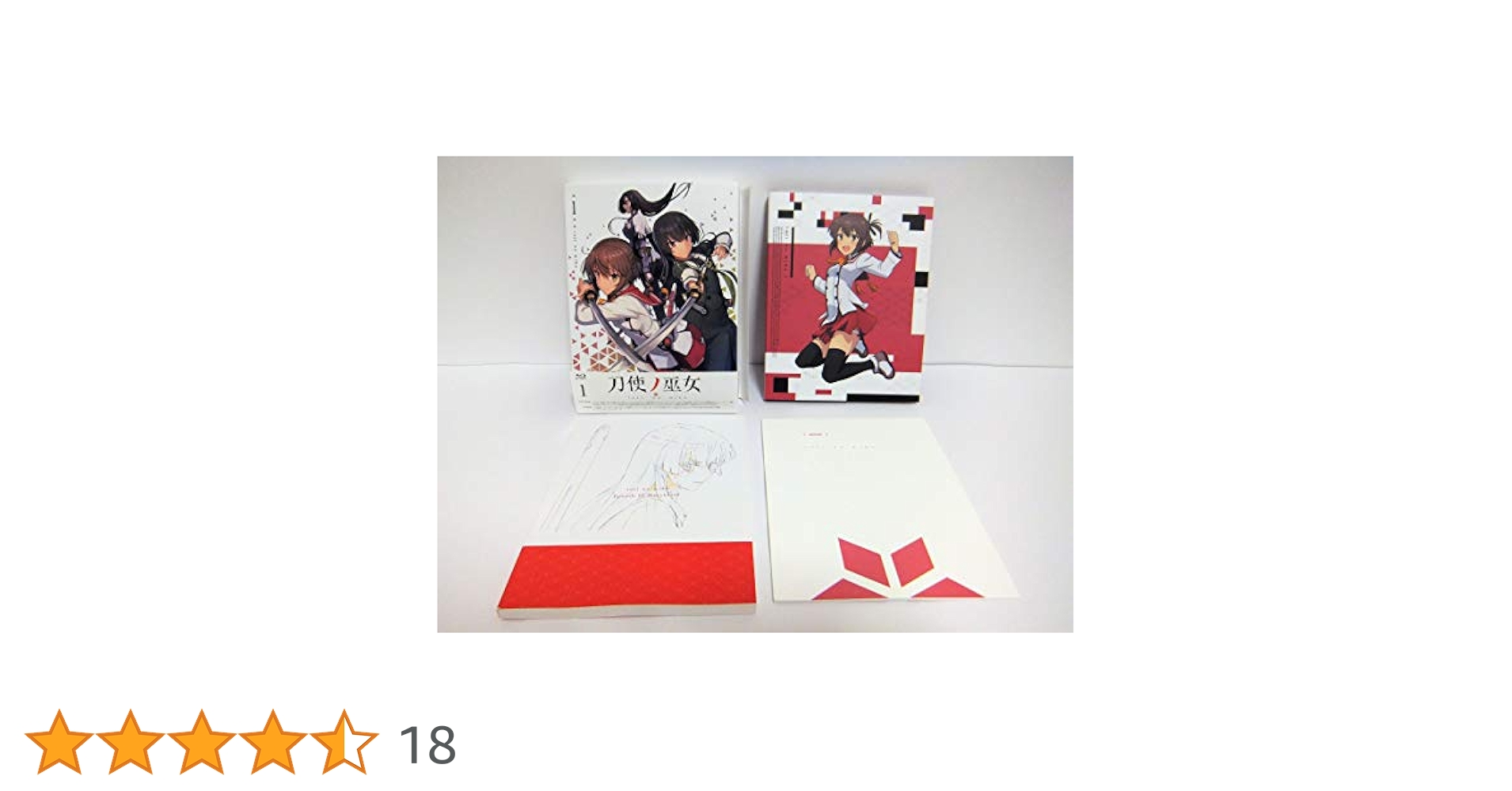 Amazon.co.jp: 刀使ノ巫女 第1巻(イベントチケット優先販売申込