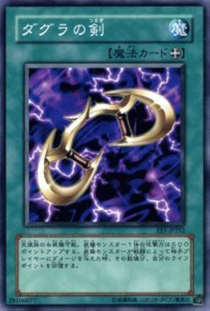 【早い者勝ち】【希少】【即発送】遊戯王　LIMITED EDITION1 セット Amazon.co.jp: 遊戯王カード DBLE-JP013 月光紅狐 パラレル 遊