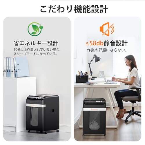 bonsaii オートフィードシュレッダー 200枚 C283-A の商品画像 3