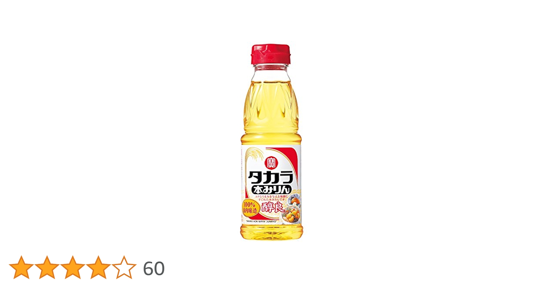 みりん 福来純 伝統製法熟成本みりん｜GRAND・FOOD・HALL！ Official