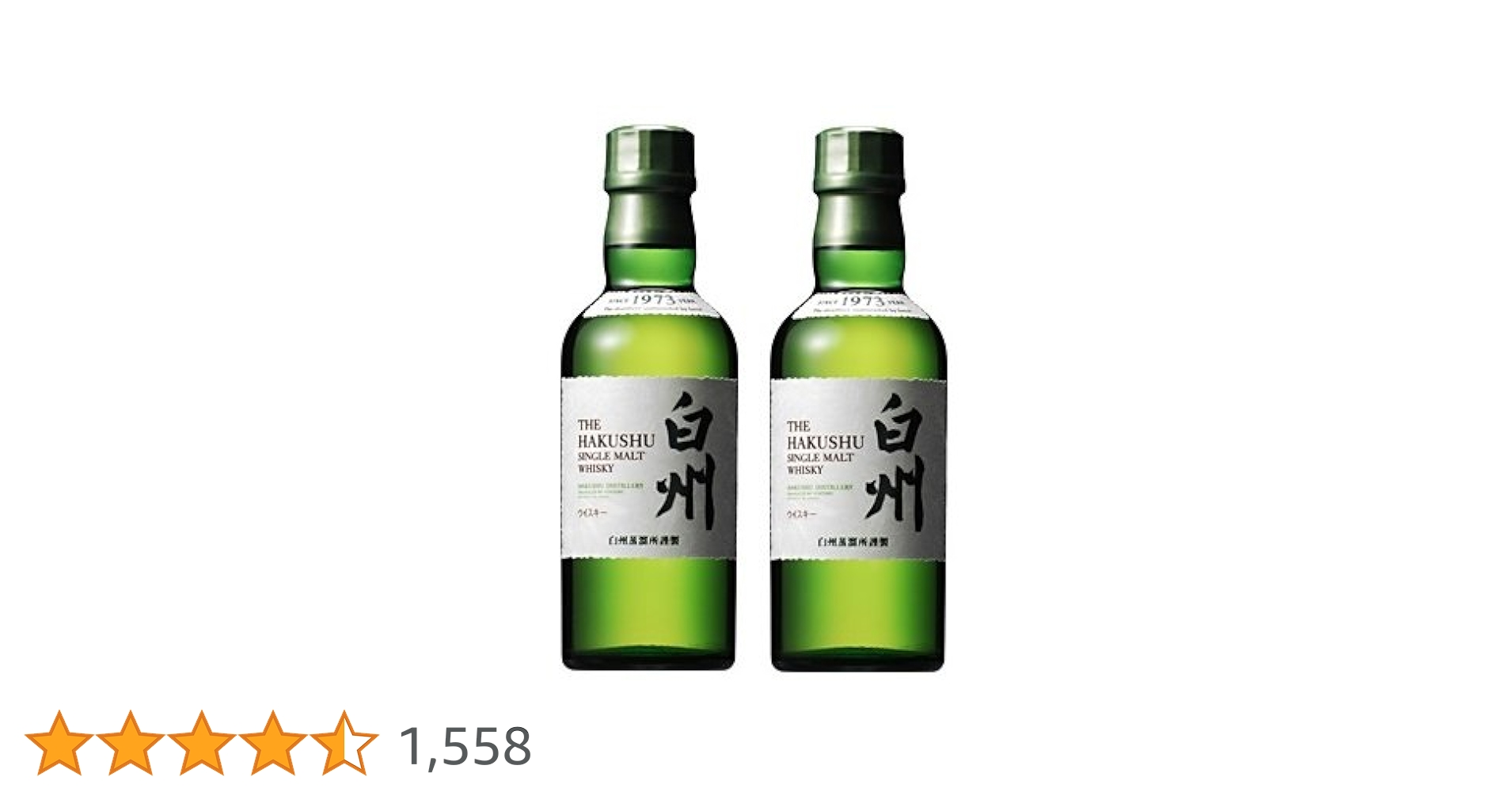 Amazon.co.jp: サントリー シングルモルト 白州 180ml（2本