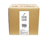 GMIST ジーミスト100 100ppm 10L 専用コック付き 瞬間消臭 秒速除菌 ウィルス 除去 除菌 対策 次亜塩素酸水 日本製 除菌スプレーの詰替用