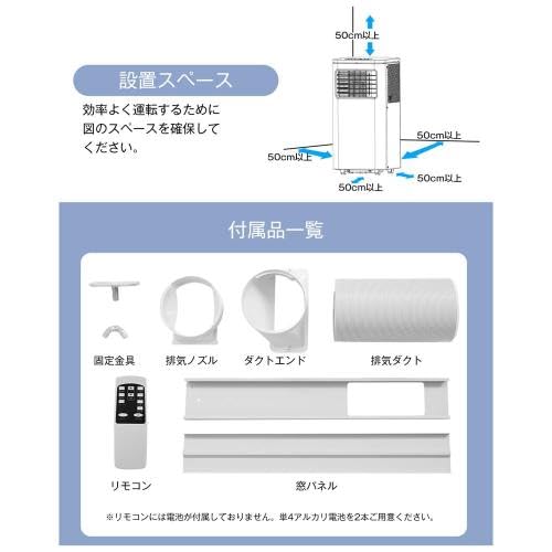 Amazon | スポットクーラー 家庭用 工事不要 スポットエアコン