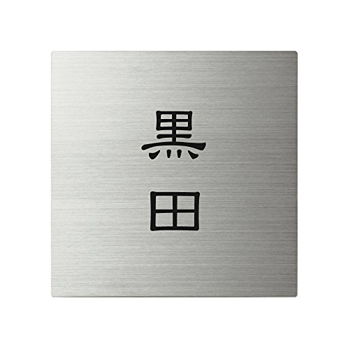 ێO^JM l[v[g 荞ݍϕ\D XNAh SQ-S-2-1-c 荞ݖ: c yiz