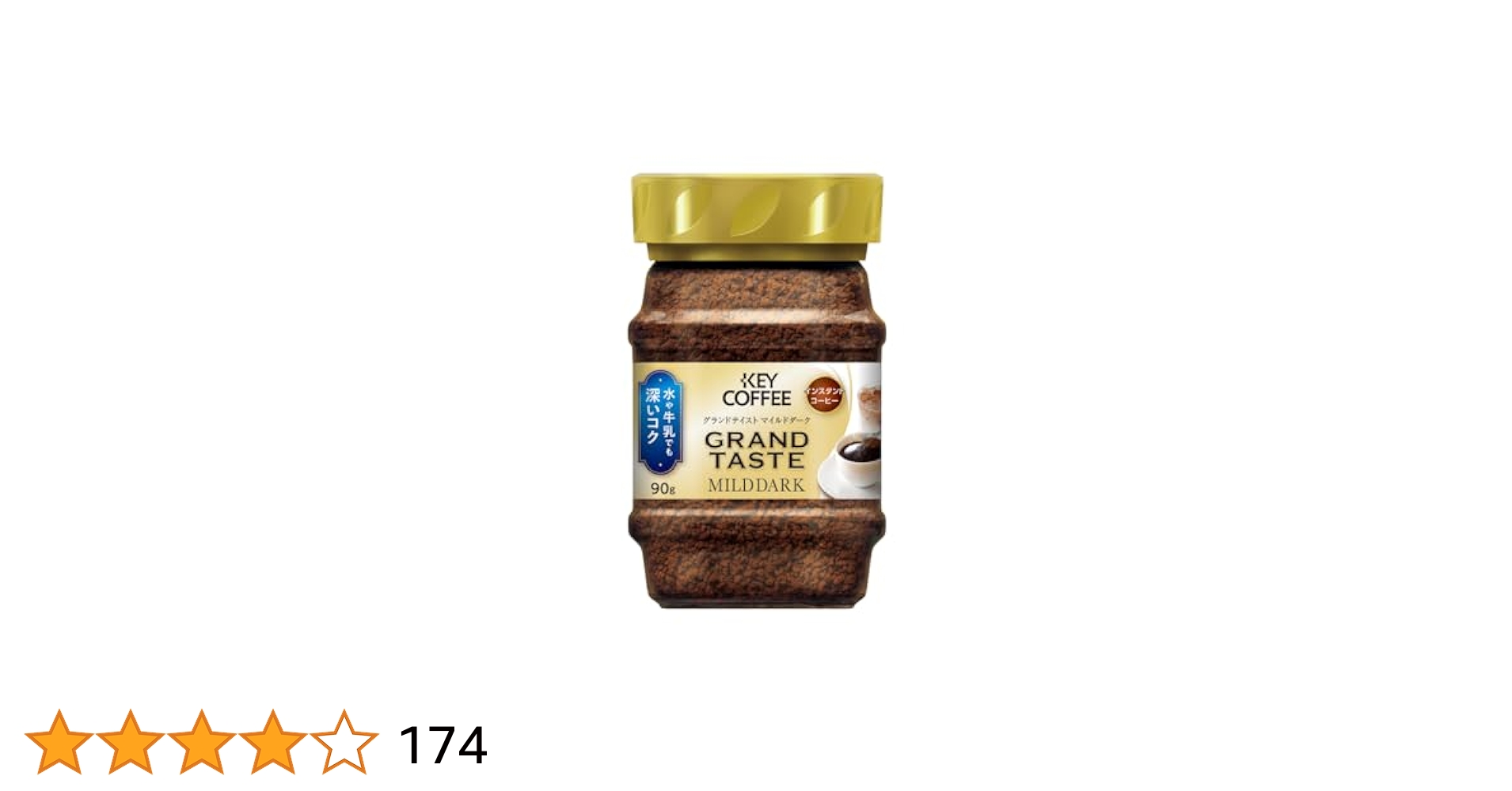 Amazon.co.jp: キーコーヒー インスタントコーヒー グランド