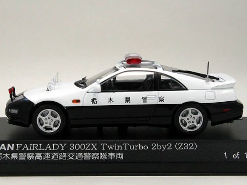 Amazon | 【RAI'S/レイズ】1/43 日産 フェアレディ 300ZX Twin Turbo