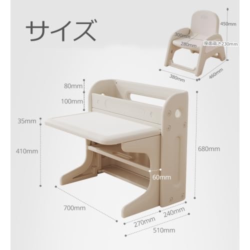 Amazon.co.jp: BTM 子ども用テーブル椅子セット 折りたたみキッズ