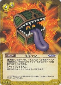 Amazon.co.jp: ドラゴンクエストTCG 《ミミック》 01-061R