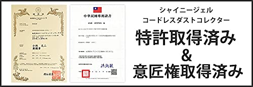 Amazon.co.jp: SHINYGEL Professional シャイニージェル