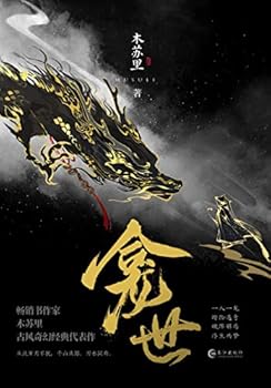 Paperback Copper Coins (Chinese Edition) [Chinese] Book