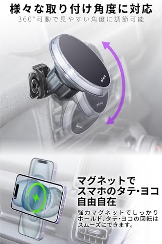 セイワ(SEIWA) 車内用品 スマホホルダー マグネット 無線充電 スマホホルダー レインボーLED 8色単色発光 IMP302 強力マグネット ヘッド単品 MagSafe対応 マグセーフ 車載 マグネットリング付属 角度自由 Andoroid充電可能 最大15W ワイヤレス充電