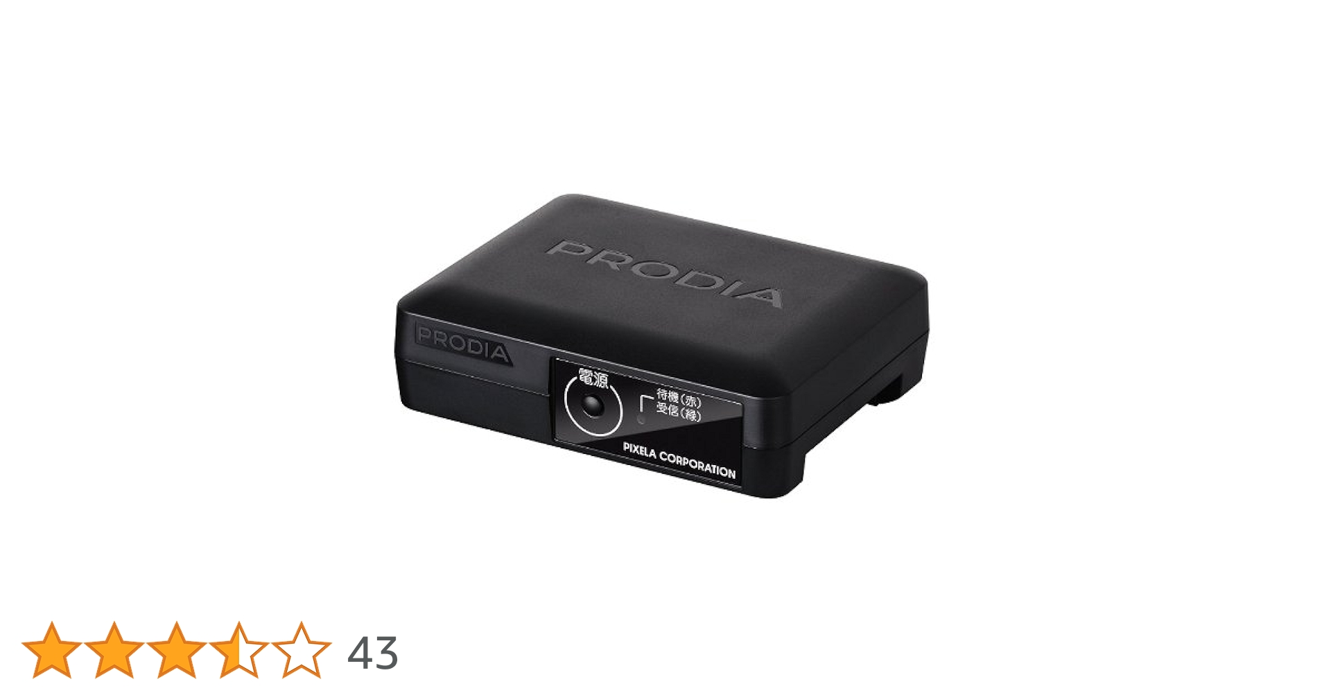 【新品・未使用】閉じ地上デジタルチューナー PRD-BT106-P03 Amazon | ピクセラ PRODIA(プロディア)地上デジタルチューナー