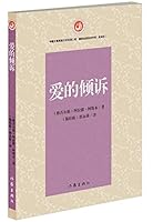 Love to Talk (Translated and Published by Chinese Ethnic Minority Literature Development Project with the Special Fund) 7506379929 Book Cover