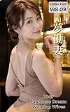 AI夢働妻 働く人妻グラマー Vol.08 ― ラウンジ嬢編 / AI Japanese Dream Working Wives - Lounge Hostess Edition - Yumehatazuma -