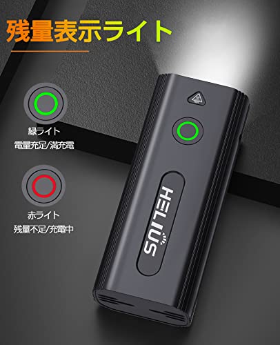 Helius 2022自転車 ライト【 高輝度 最強1700ルーメン 新型