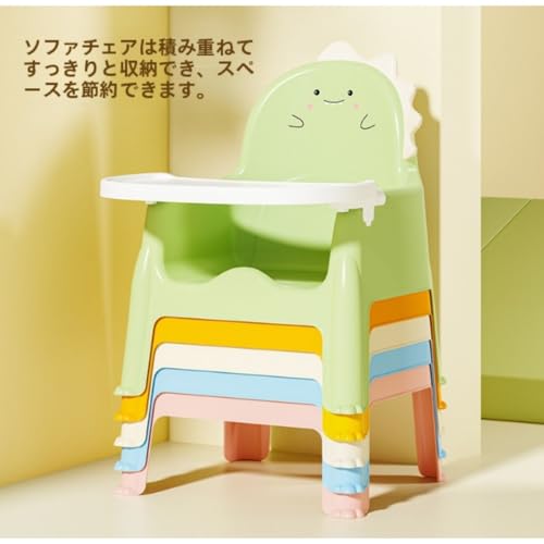 Senselife 子供用椅子 キッズチェア スツール ミニチェア 背もたれ付き ローチェア 子ども用 いす 豆イス 踏み台 滑り止め 持ち運び 軽量 幼稚園 保育園 家庭用 (プレート付き,ミルクグリーン) [5]