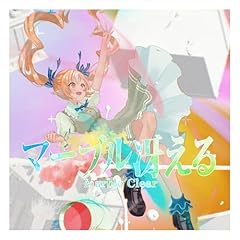 �}�[�u���Ⴆ�� / �s�m�΃t���A