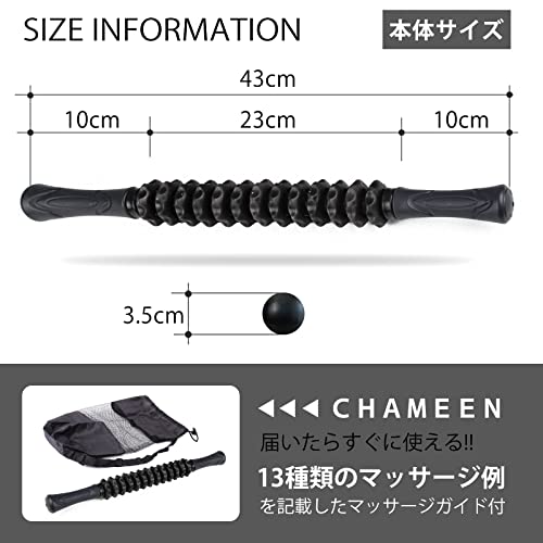 セルライ子、筋膜ローラー スティック収納袋付き、マッサー
