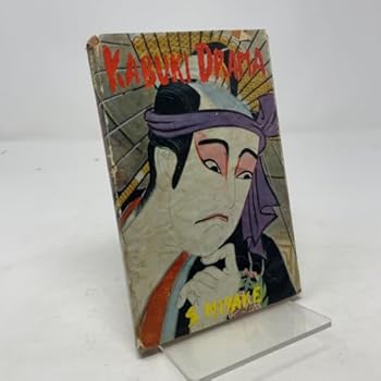 Hardcover KABUKI DRAMA: Tourist Library 7. Book