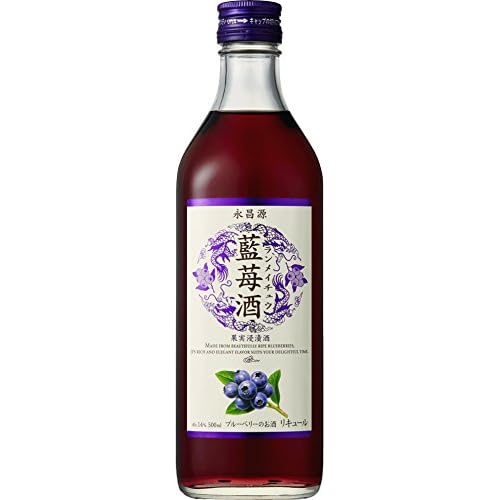 永昌源 藍苺酒