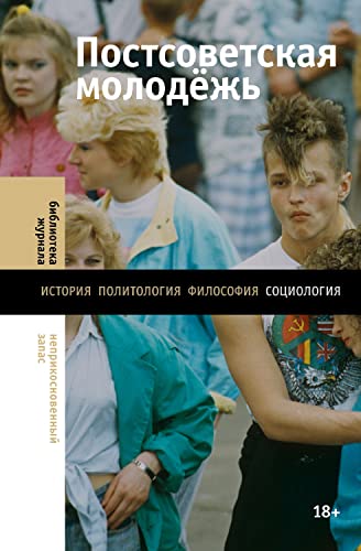 Ано молодежь волги