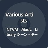 NTVM Music Library �V�[���E�L�[���[�h�� �|�W�e�B�u03