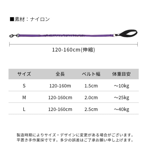 Truelove『伸縮リードハンドル付き』