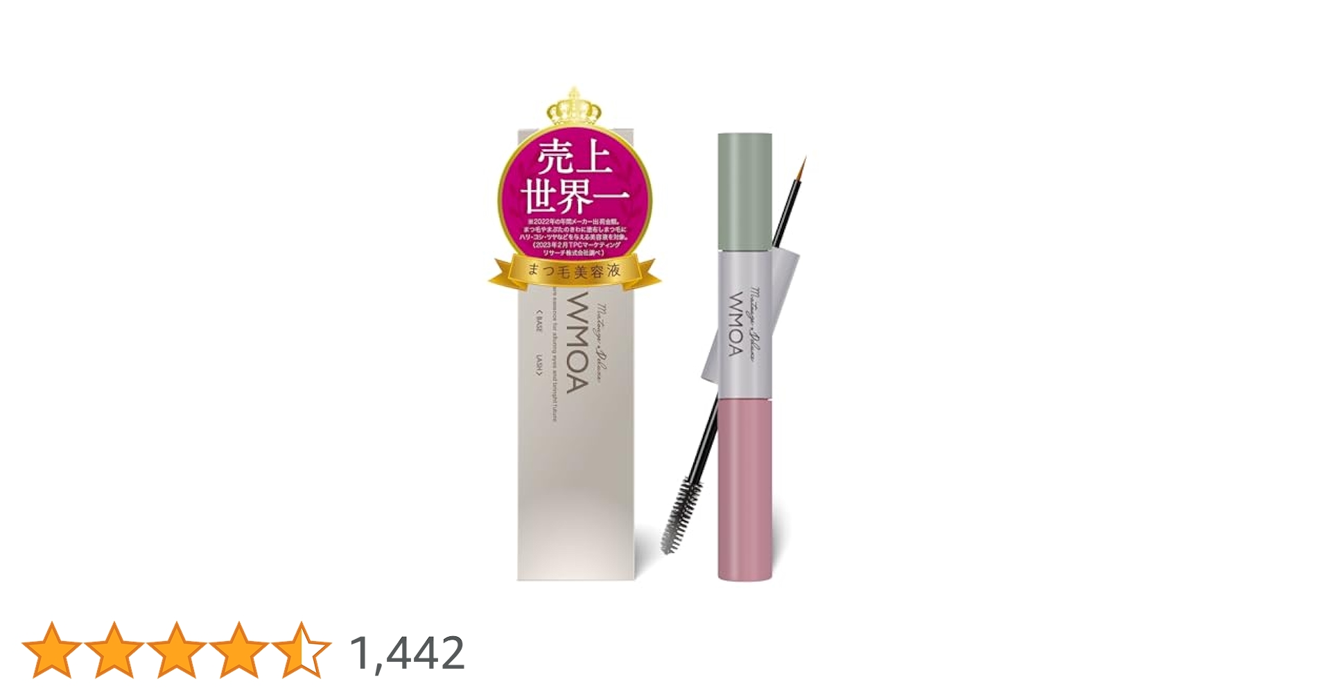 WMOA まつ毛美容液 13本セット 各4ml WMOA まつ毛美容液 13本セット 各4ml 楽天市場】【公式】200万本