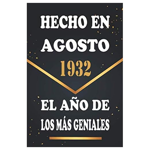 Hecho en Agosto 1932 el Año De Los Más Geniales: Libro de visitas de 88 años, cuaderno, 120 páginas de felicitaciones, idea de regalo, regalo de 88 aniversario para pareja, niño, mujer, hombre