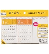 能率 NOLTY 2025年 カレンダー 卓上 2ヶ月 A5変型 C263