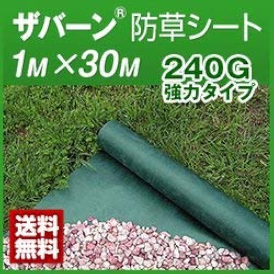 デュポン ザバーン 防草シート 240G 1m x 30m janet_eco-0011