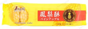 Taiwan Horsei Pineapple Cake, 8 oz 227 g, 8 Pieces, Fruit Cake, Souvenir 8.9 oz 227 g x 1 Bag