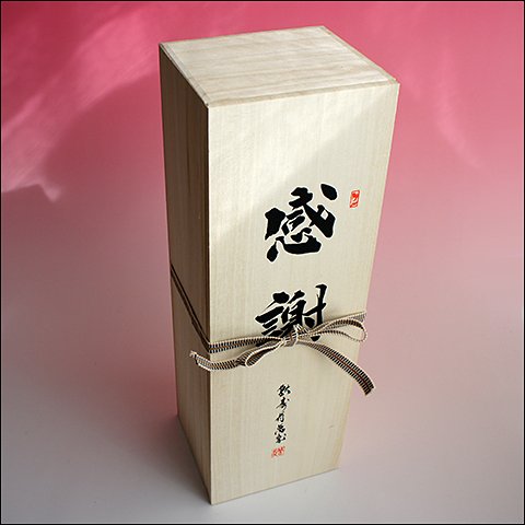 Amazon.co.jp: 森伊蔵 感謝・木箱入り・水引き.ver 1800ml 一升瓶 