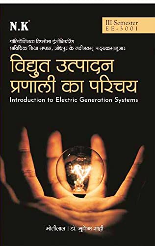 Introduction to Electric Generation Systems (EE-3001)