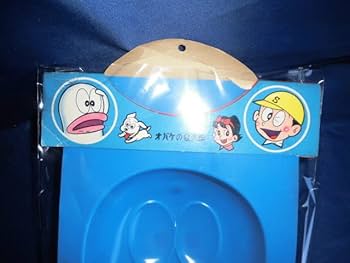 Amazon | 1960年代 タカトクトイズ オバケのQ太郎 お面セット