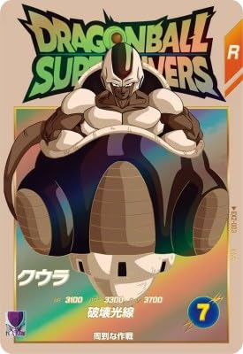バラ売り可★ドラゴンボールスーパーダイバーズ★ゴッドレアEXRレア19枚セット バラ売り可☆ドラゴンボールスーパーダイバーズ☆ゴッドレアEXR