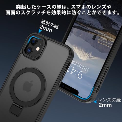 DUEDUE iPhone 12/12 Pro ケース MagSafe対応 アイフォン12/12 Pro ケース マグネット搭載 スタンド機能 120°開閉可能 ブラック 半透明のデザイン 指紋防止 耐衝撃 一体型 薄型 TPUケース 車載ホルダー対応 ワイヤレス充電 全面保護