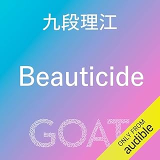 『Beauticide』のカバーアート