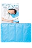 コモライフ 冷感ジェルのマット 小 30×50cm 冷感 クール マット ひんやり パッド 冷蔵庫OK 熱中症 暑さ対策