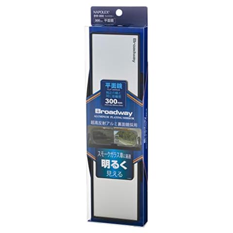 NAPOLEX Broadway BW866 300mm (11.81") Flat Aluminum Plating Mirror | New Model of 2021 Cover
