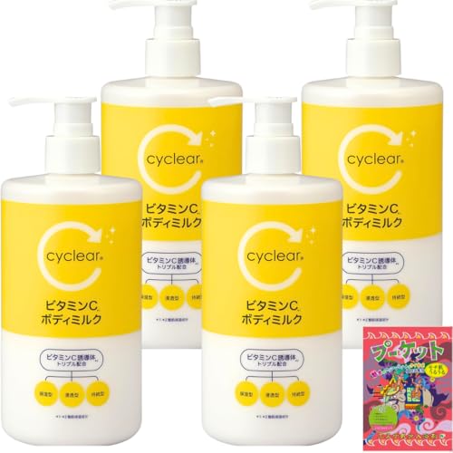 �y�Z�b�g�i�z cyclear �r�^�~��C �{�f�B�~���N (400mL ×4) �{ ������ (40g ×1) ���v5�_�Z�b�g �ێ��P�A�E�o�X�^�C���p