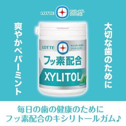 Amazon | ロッテ キシリトールガム + フッ素 ペパーミント スリム