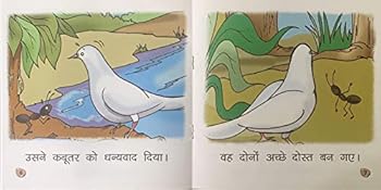 Paperback KABUTAR AUR CHITTI [Hindi] Book