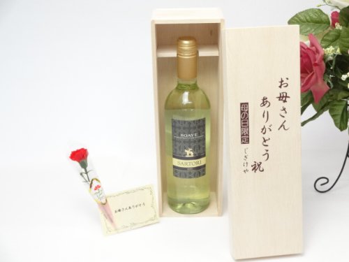 ��̓� �M�t�g ���C�� ���ꂳ�񂠂肪�Ƃ��ؔ�(�T���g�[�� �\�A�[���F �����C���i�C�^���A�j750ml)��̓��J�[�h ���ꂳ�񂠂肪