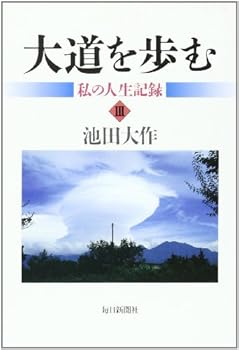 Tankobon Hardcover ????????????<3> [Japanese] Book