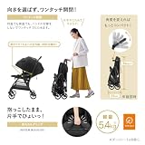 コンビ ホワイトレーベル THE S Go エッグショック DQ A型両対面ベビーカー カシューベージュ の画像7