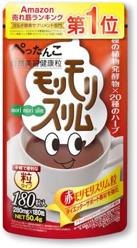 （05:30時点） 赤モリモリスリム 180粒 マルチ酵素 サプリ 粒タイプ [ 46種の植物発酵物 20種類のハーブ 食物繊維 生きた酵素 配合 スッキリ 爽快な毎日へ 国内製造 ハーブ健康本舗 ]